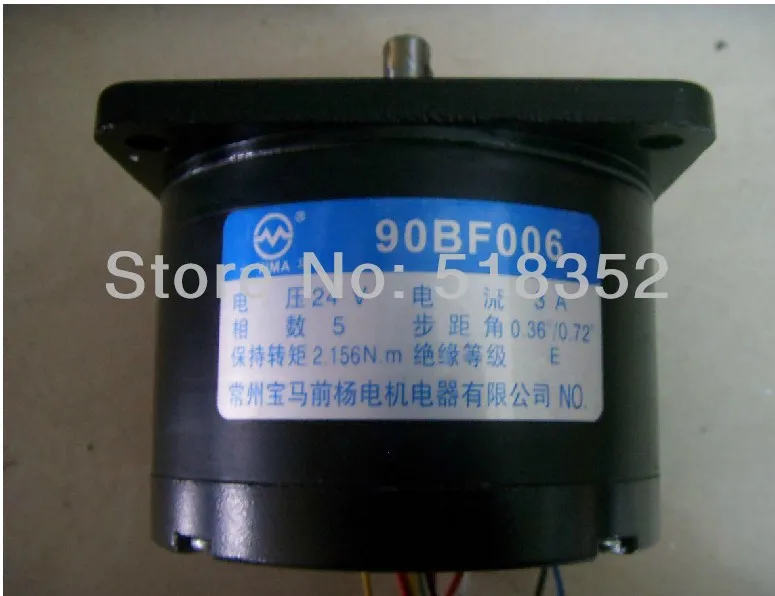 

90BF006 24V 3A 2.156N.m Five Phase Stepper Motor Drive with 6 Electric Wires for EDM Wire Cut Machine Electrical Parts