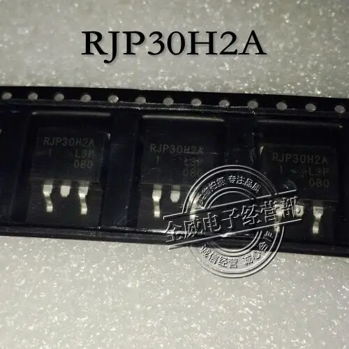 20ชิ้น/ล็อต RJP30 RJP30H RJP30H2A ใหม่