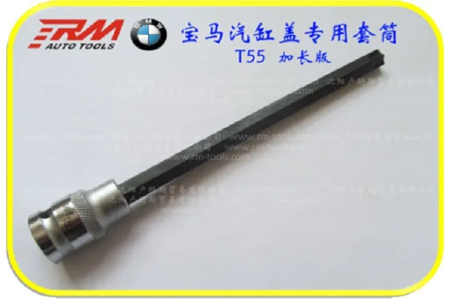 car engine cylinder cover remove tool socket wrench T55*200ML*1/2drive NO.A0022-1