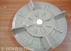 A107 Washing machine parts Quality plasitc PP  Pulsator rotary plate 325mm XQB52-5256A 11 teeth