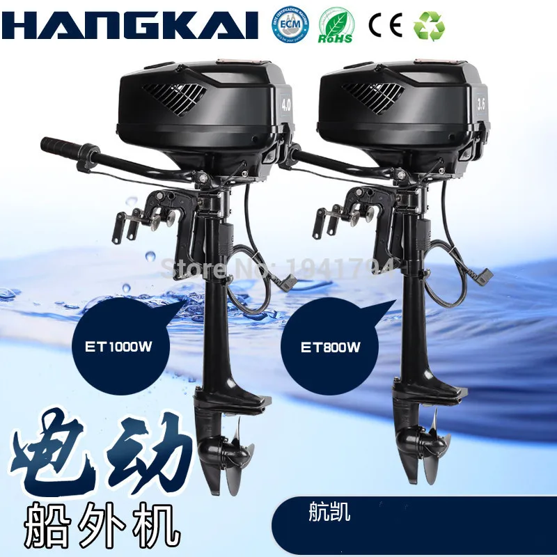 Brand New HANGKAI 4.0 Model Brushless Electric Boat Outboard Motor With 48V 1000W Output Fishing Boat Engine