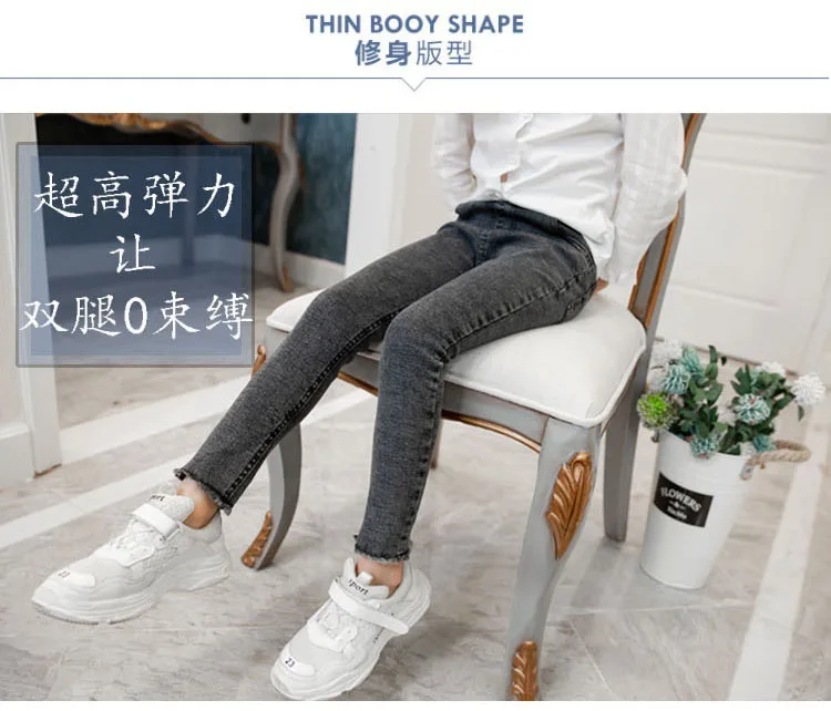 Mädchen-Leggings, neu 2026, Herbst, Kinder-Jeans für Mädchen, blau, schwarz, elastisch, enganliegende Kinderhosen für 4 bis 13 Jahre, Denim-Hosen. – Detail 1