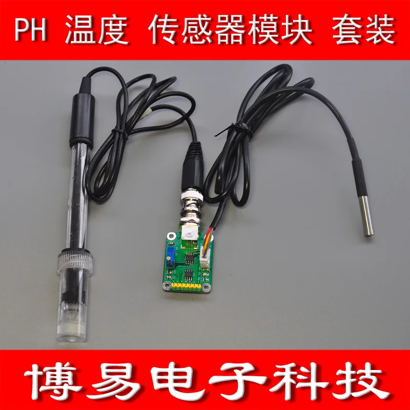 

PH Value Detection and Acquisition Sensor Module Acidity and Alkalinity Sensor