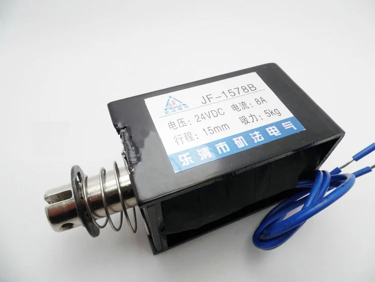 1PC JF-1683 52x58x83 DC 12V DC 24V 550mA Suction 80N Stroke 10mm Push Pull Type Open Frame Solenoid Electromagnet