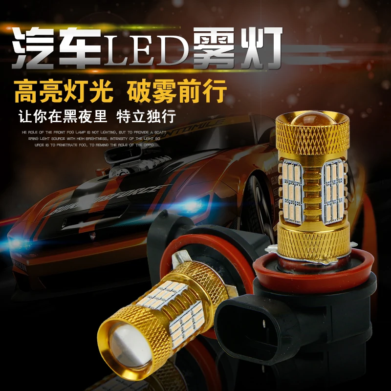 Supper Brightly LED Fog Light/ Lamps H11H10 9006 881 H3 H8 60W Z2AF070