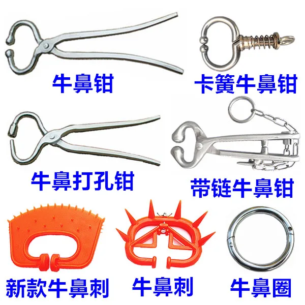 Bovine bovine  punch forceps thorn hoop punch calf weaner cow with Baoding