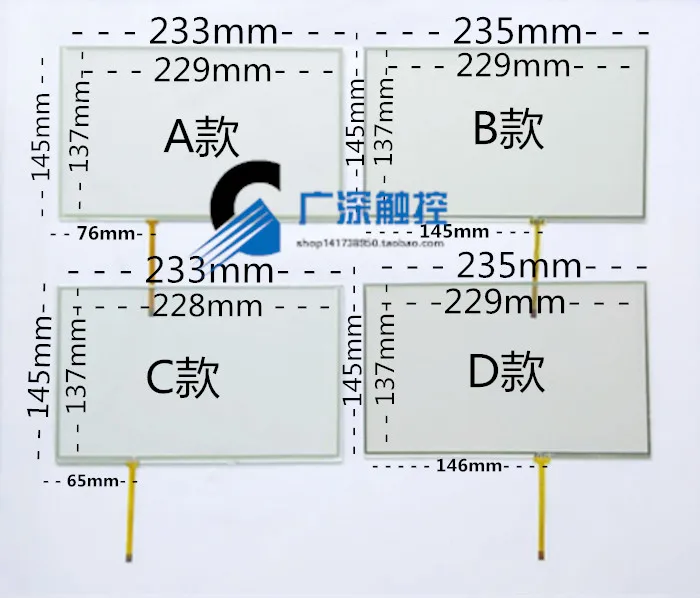 

original new 10.1-inch 10.2-inch resistive touch screen LCD touch panel Industrial IPC touch screen 233*145 235*145