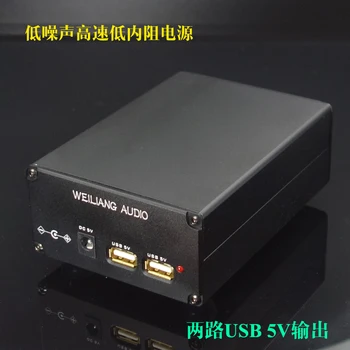 Weiliang 15W แหล่งจ่ายไฟเชิงเส้นเอาท์พุท USB * 2 + DC 5V