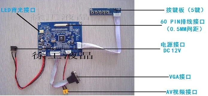 

LSA40AT9001 driver board CMO 10.4 inch LCD driver board VGA+AV