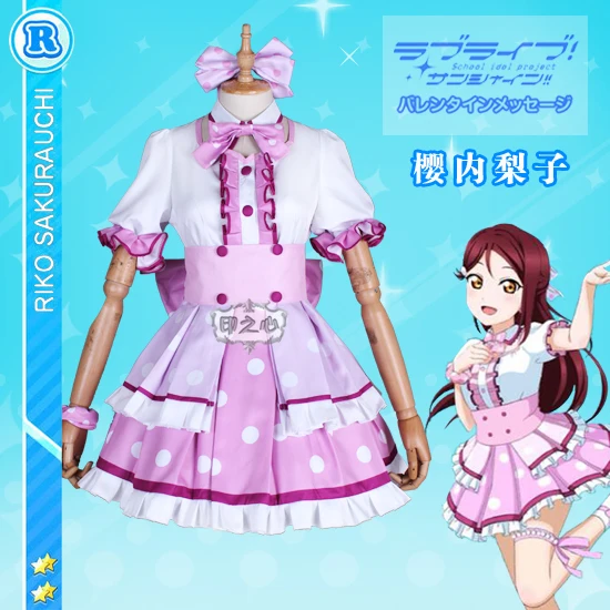 Anime! Lovelive Sunshine!! Aqours Thinking and Combining Into One Eleven Episodes All Members Lolita Maid Dress Cosplay Costume