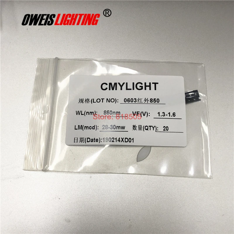 20PCS 0603 850NM (28-30mW) / 940NM (18-20mW) SMD IR LED 1.3-1.5v 20mA 1.6*0.8MM