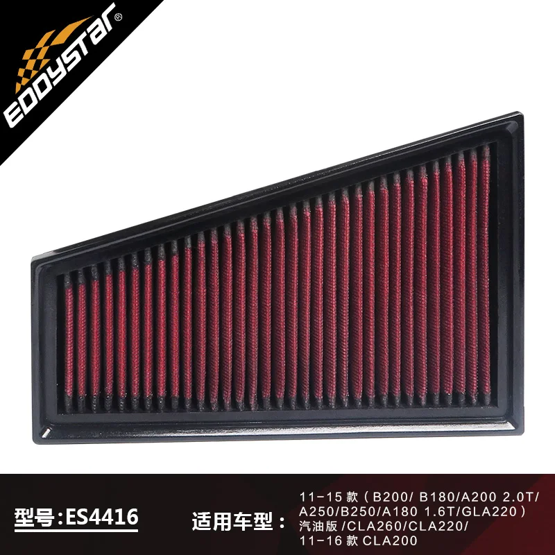 

EDDYSTAR High Quality Car Air Filter For Mercedes Benz B200 B180 A200 2.0T A250 B250 A180 1.6T GLA220 CLA260 CLA220 CLA200 11-16