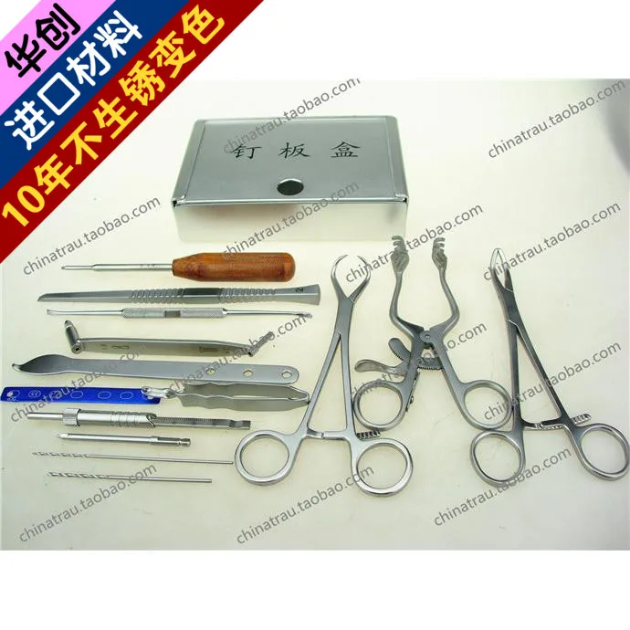 

Medical orthopedics stainless steel instrument set for pets&animal with sterilizing aluminium alloy screw box