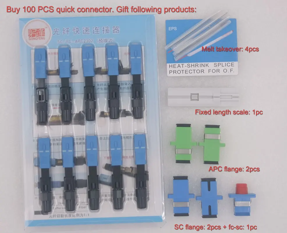 

100 шт. Новый FTTH, встроенный SC/UPC оптический оптоволоконный соединитель быстрый холодный быстрый разъем Подарочный адаптер Муфта специальная оптовая продажа