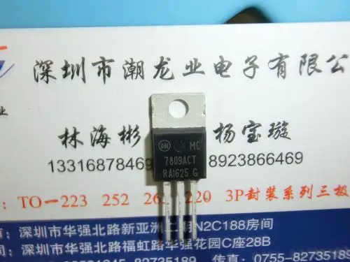 10Pcs MC7809ACTG MC7809ACT 7809ACT TO220