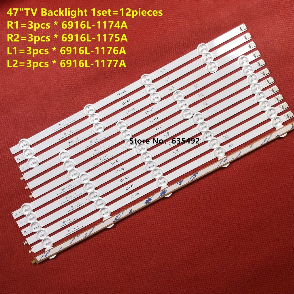 LED Bar For  TV 47LA6208 47LA6218 47LA6200 47LN5400 47WL30MS 47LA613S 6916l-1527a 6916l-1528A 6916l-1547A 1529A 6916L-1359A