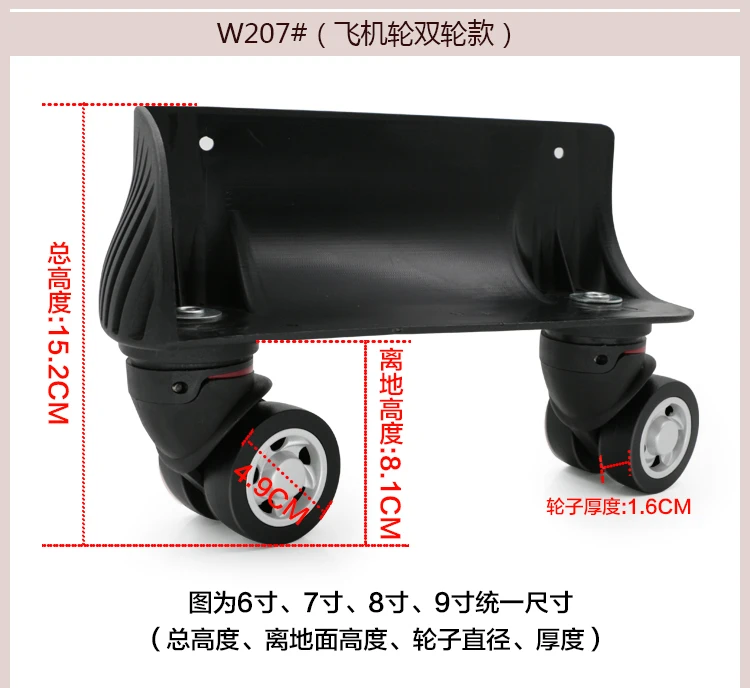 Trolley luggage wheel accessories universal wheel cloth box connected mute wear double row aircraft wheel pulley