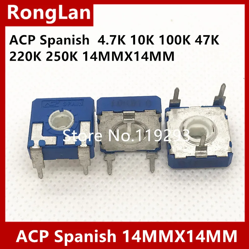 

[BELLA]ACP Spanish quadrate adjustable potentiometers 10K 47K 14MMX14MM-10pcs/lot