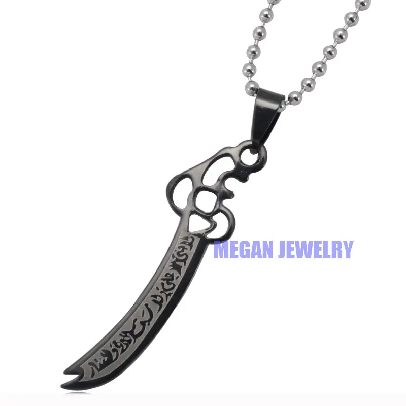 muslim Islamic Imam Ali Sword fashion pendant & necklace for women & men, charm Islam Gift & Jewelry