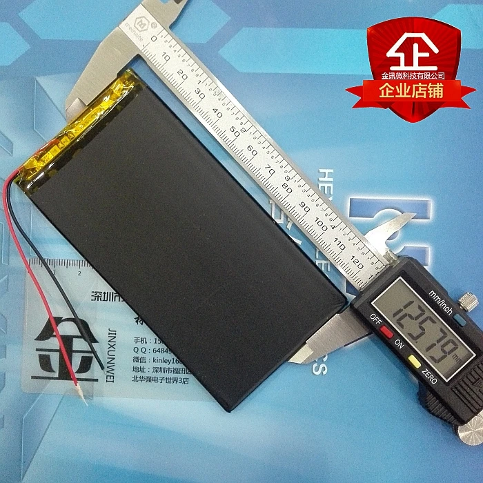 New 3.7V polymer lithium battery power For Onda seven rainbow tablet 5000mAh Ma Ma core