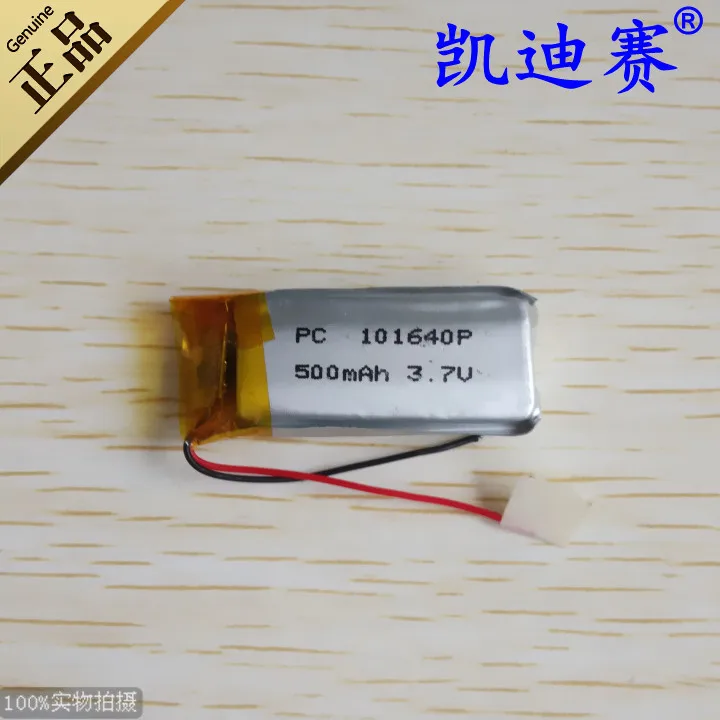 

3.7V 101640P polymer lithium battery 500mAh traveling recorder LED speaker
