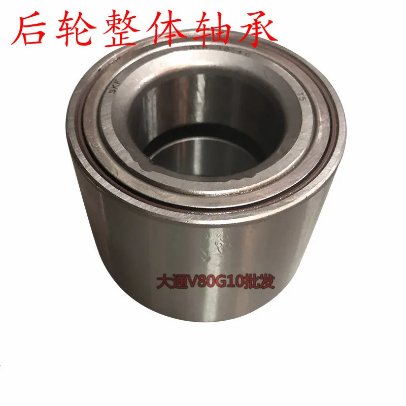 wheel bearing for saic v80 front or rear