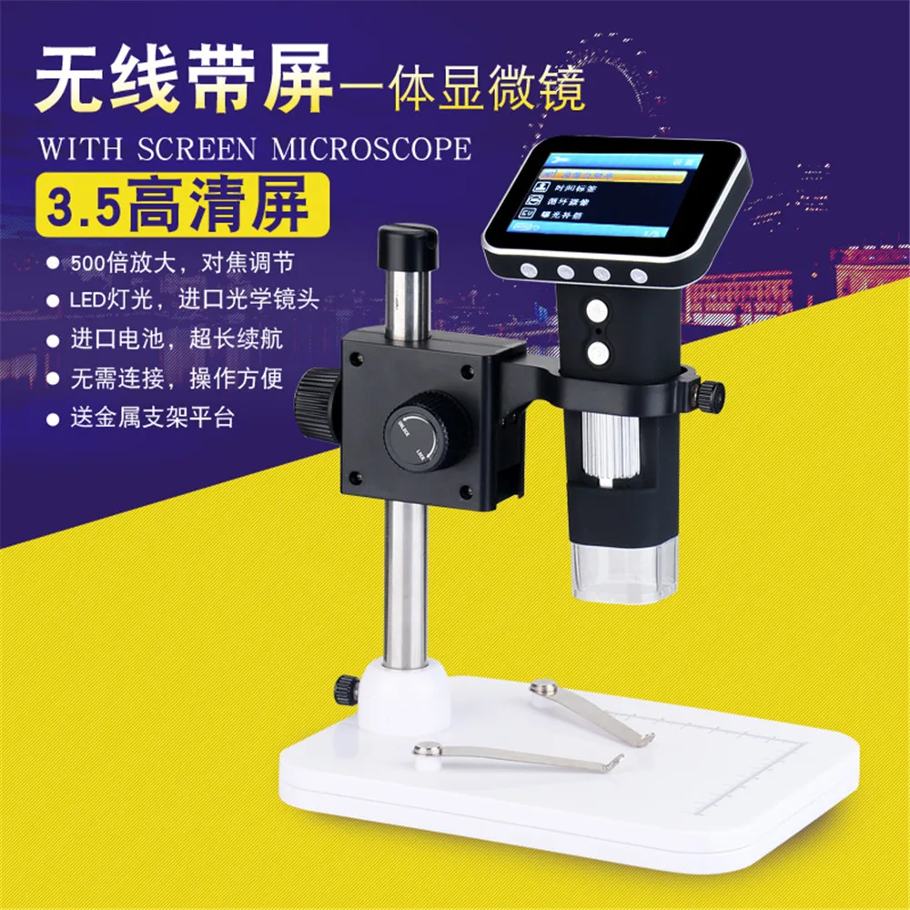 3.5 Inch TFT Monitor 2MP  500X Zoom Microscope CMOS Borescope Handheld  Endoscope Camera