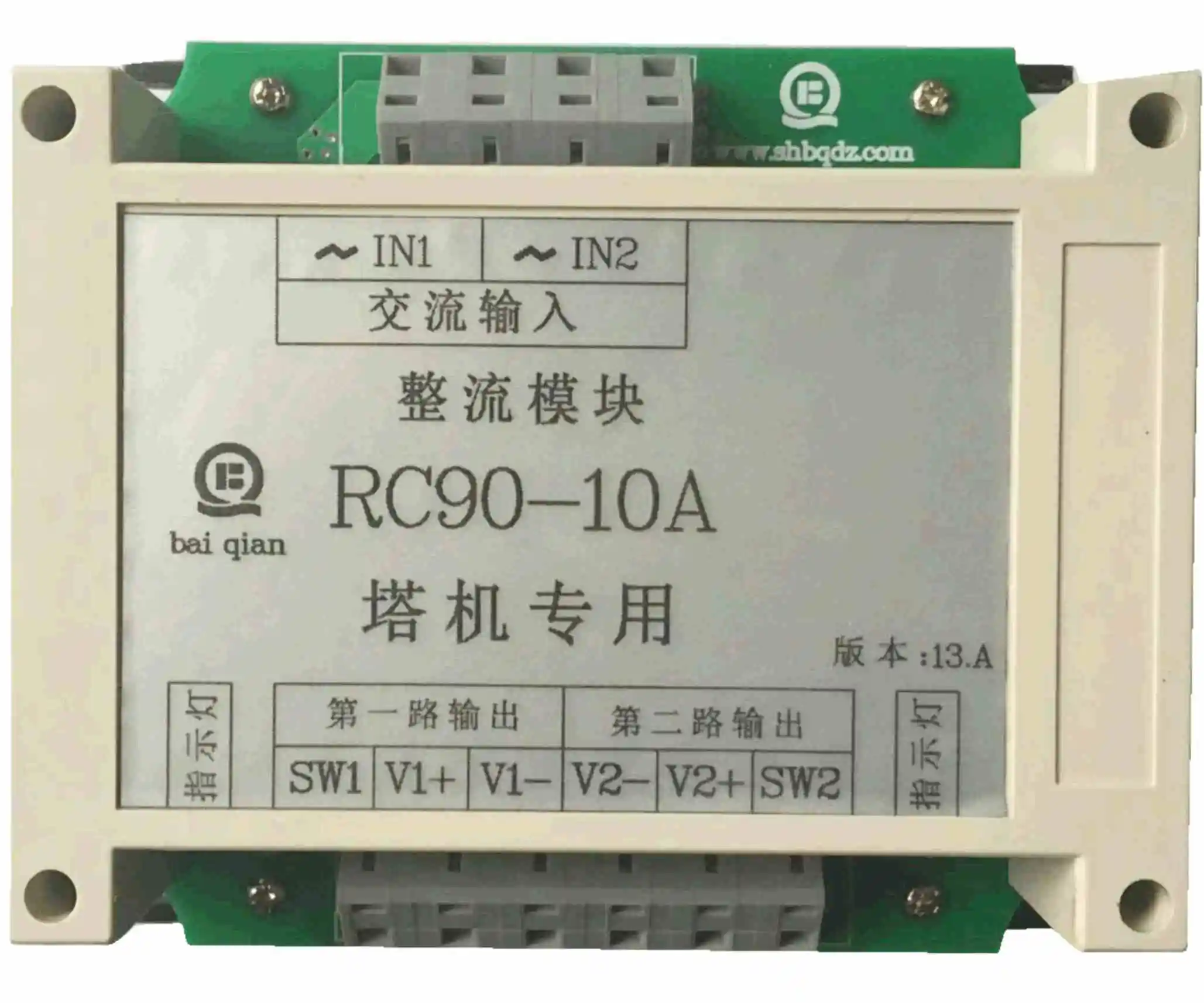 

RC90-10A/ZL24-10A/SECC-3