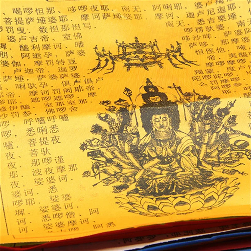 Tibetan Buddhist Great Compassion Mantra prayer flag Silk Colour Print 6 Meters 20 pcs/string Religious Flags Scriptures