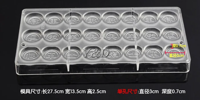 Chinese  24 Cups Chess  Complete Set Shaped Polycarbonate Cake Chocolate Molds DIY Baking Tray 3D Candy Tools PC Mold Bakeware