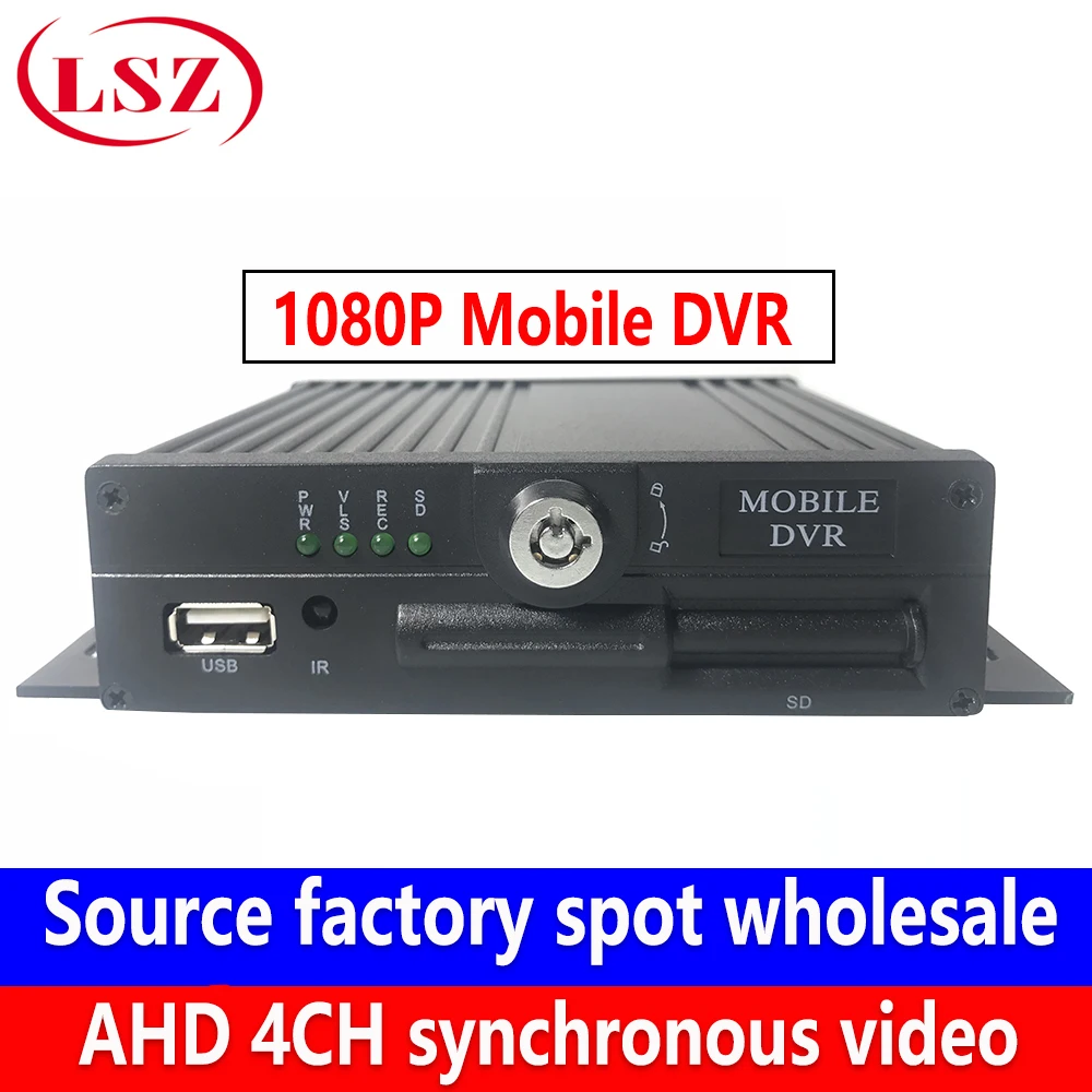 

AHD 1080P local ultra clear video monitoring host Supports 4 channels of simultaneous recording H264 wide voltage Mobile DVR