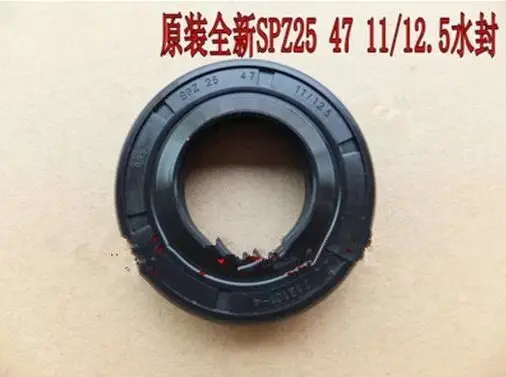 1PC Water Seal SPZ 25 47 11/12.5 Oil Seal For Galanz Roller Washing Machine