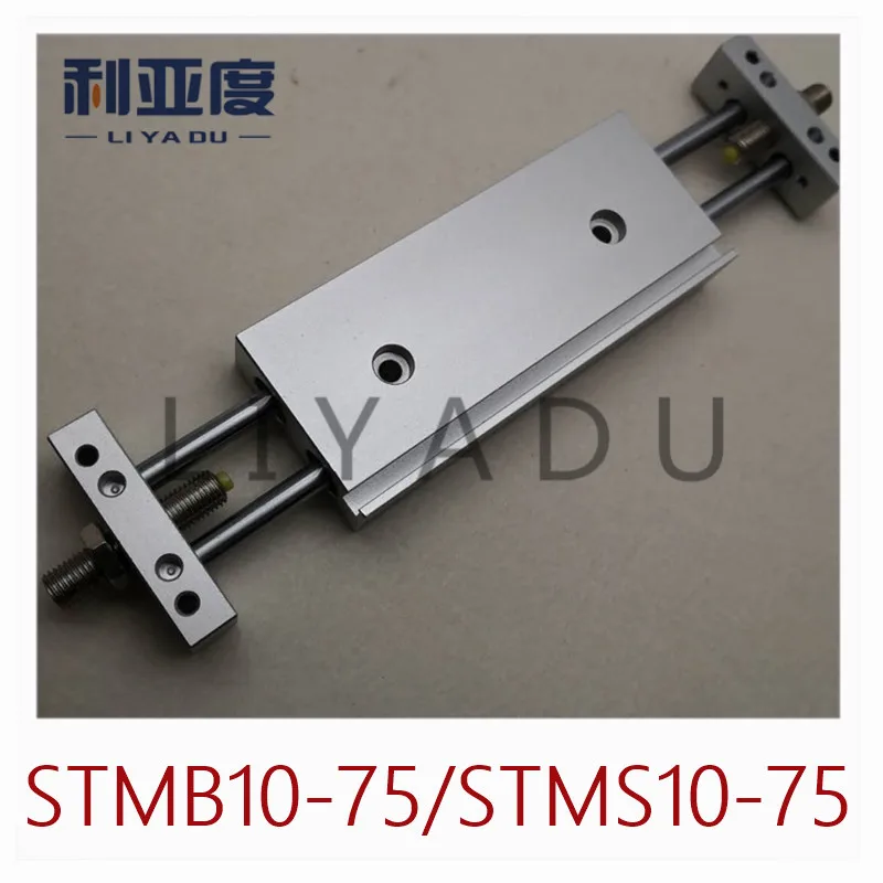 

STMB slide cylinder STMB10-75 STMB10-100 STMS10-75 STMS10-100 double pole two-axis double guide cylinder pneumatic components