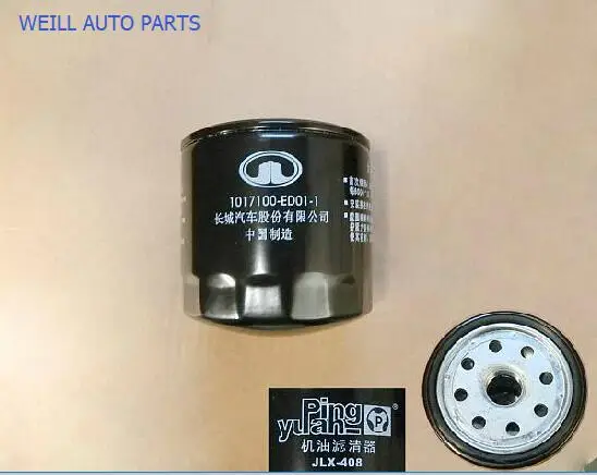 

WEILL 1017100-ED01-1 Oil filter for great wall 4D20 engine