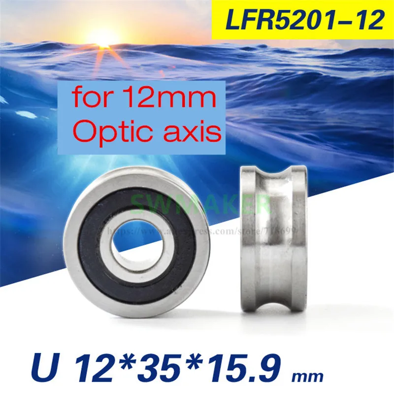 10pcs 12*35*15.9mm LFR5201-12mm track optical axis, U groove bearing pulley / rolling wheel, 12mm diameter optical axis / track