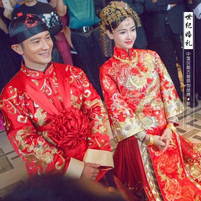 

Xiao Ming Angelababy Wedding Same Design Traditional Chinese Xiuhefu LongFengGua for Bride and Groom