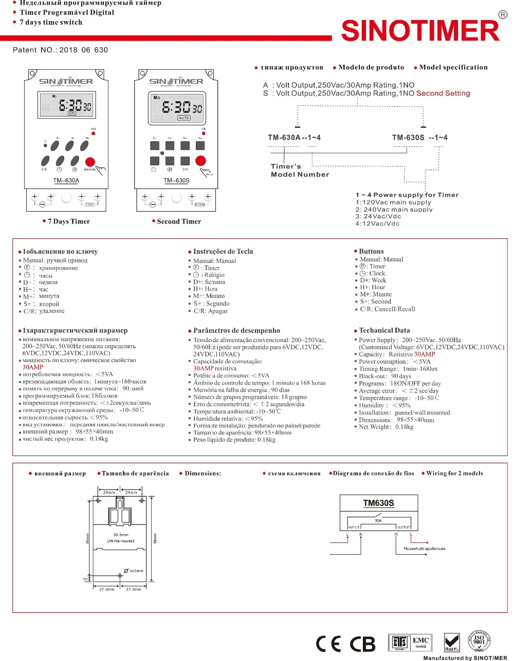 12V DC Input 7 Days Programmable 24hrs MINI TIMER SWITCH Time Relay Output Load High Power 30A