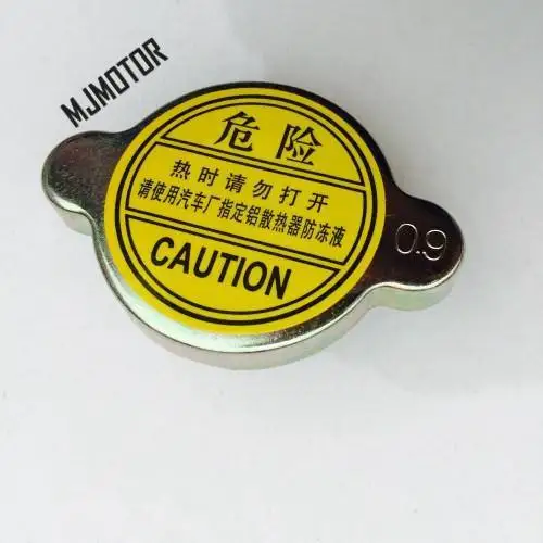 Radiator Cap for Chinese Brilliance BS4 M2 1.6L 2009 FSV CROSS H320 H530 V5 Auto car motor parts 130001200