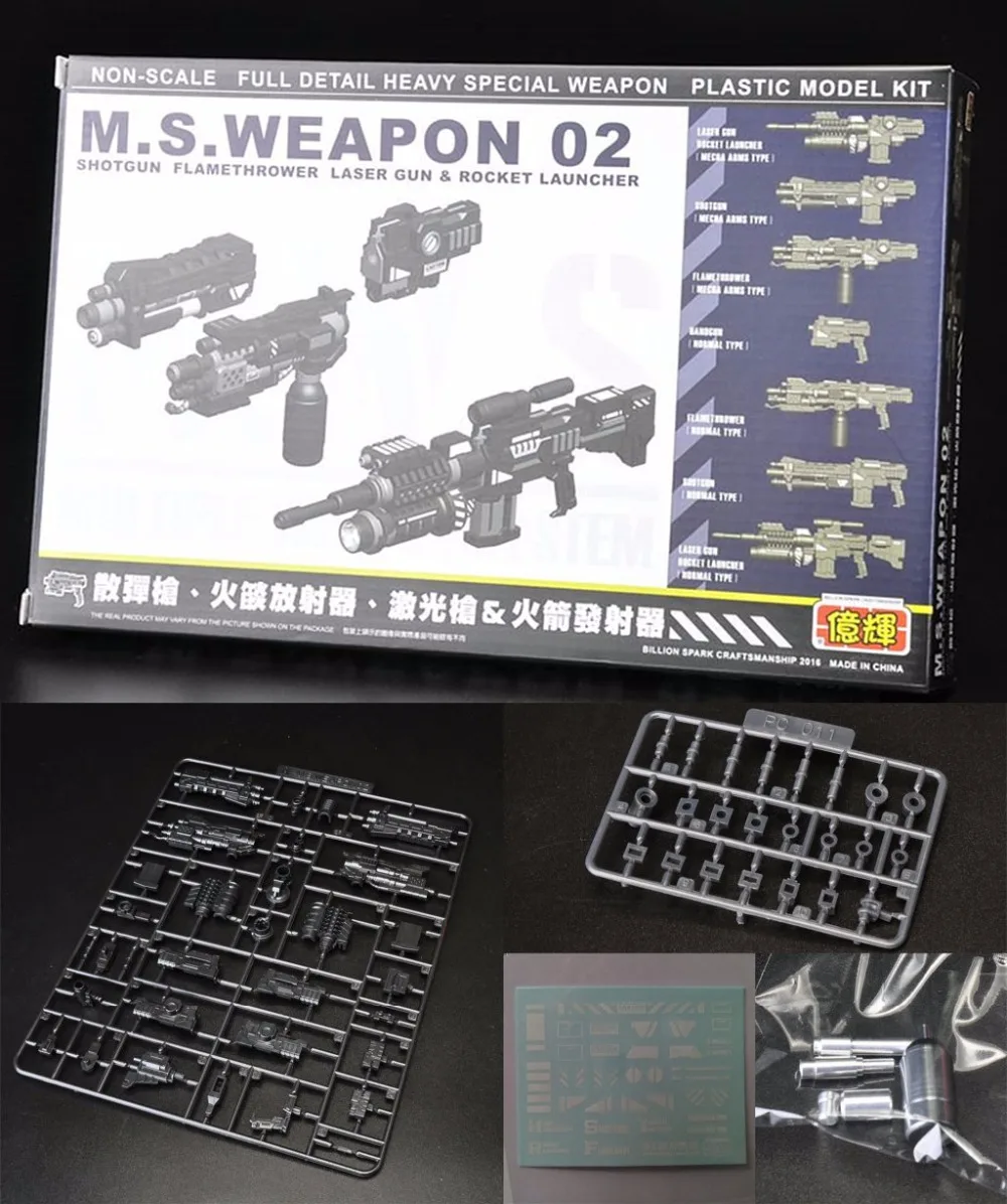 YH M.S. Weapon 02 set Special for Metal Slug Super Vehicle MG model