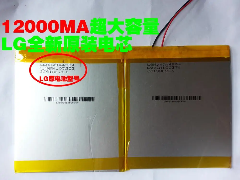 For Onda For Onda V975m battery For Onda V975S Quad battery 12000MA battery