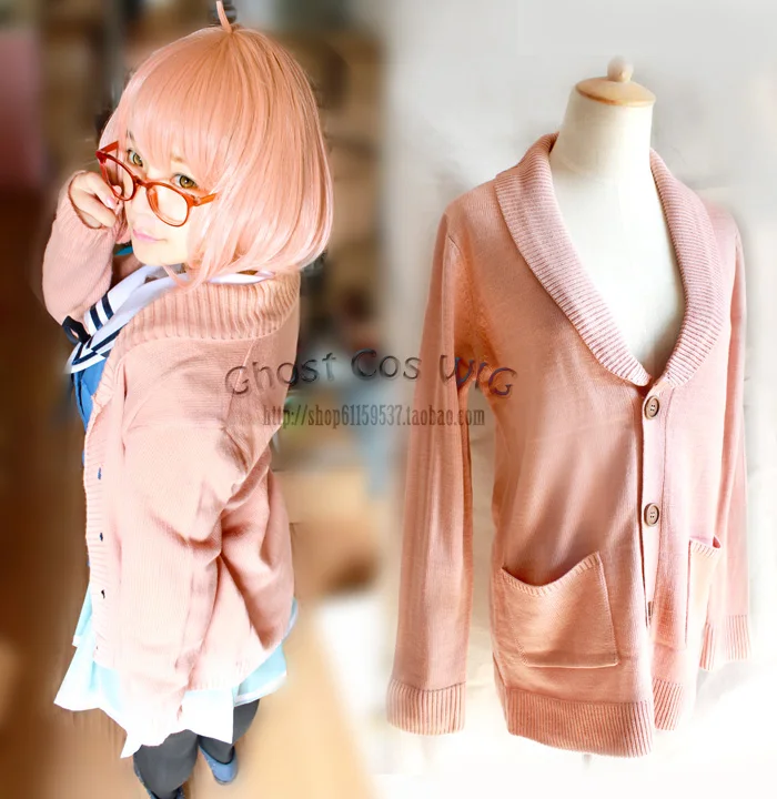 

Beyond the Boundary Cosplay kyoukai no kanata Mirai Kuriyama Ayi Ai Shindo Cosplay Costume - Sweater