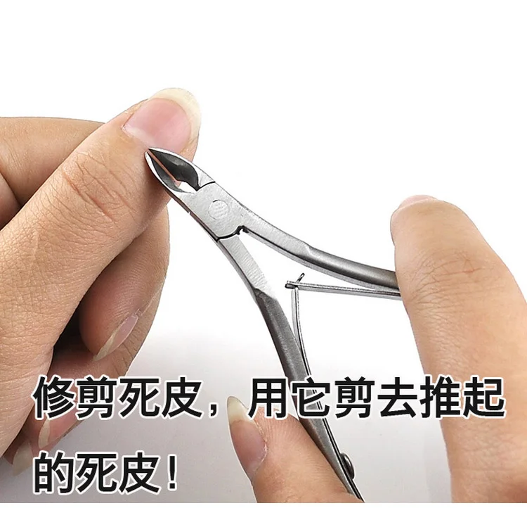 Nail Tools Stainless Steel Dead Skin Clipper Cut Nails A Nail Care Tool To Die Dead Skin Cut Barbs Nail Care Tool Sale