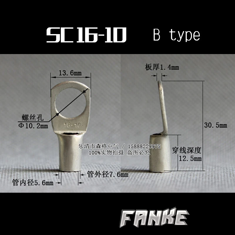 1piece SC(JGK)16-10 tinned copper cable lugs crimp type Electric power fittings equipment contact B type