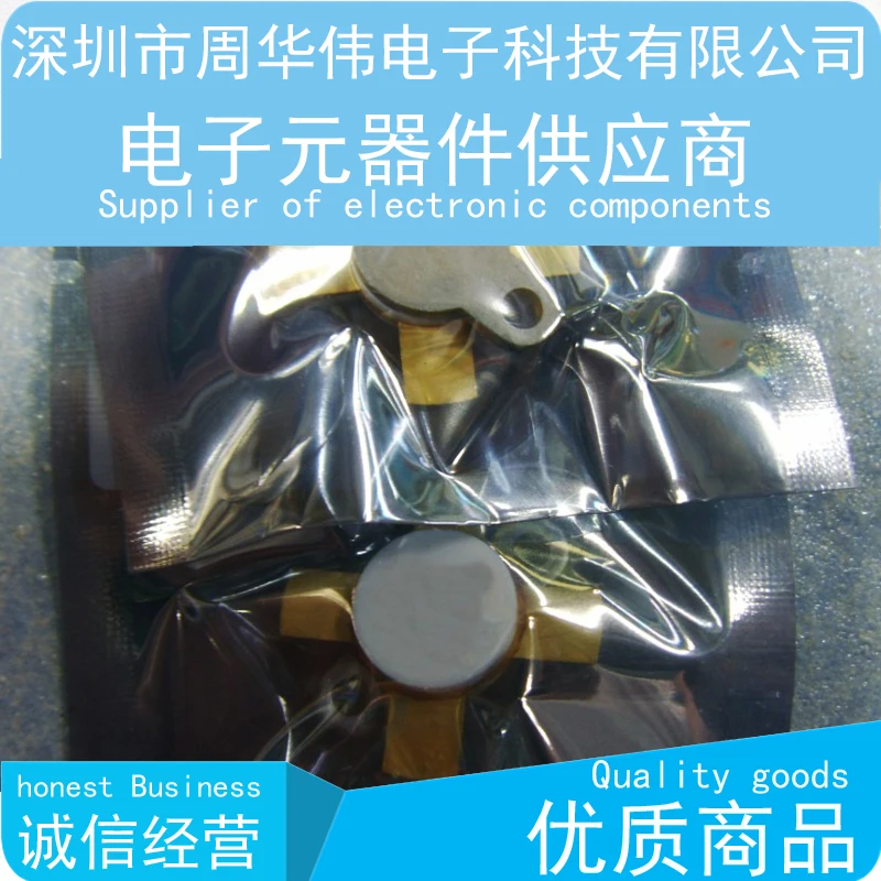 2SC2879 2SC2782 2SC2290 2SC2652A 2SC2539 2SC2510 LM12CLK OPA128SM
