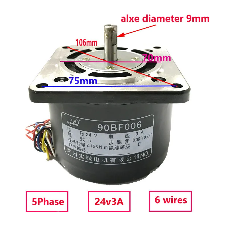 WEDM Wire Cut Parts 90BF006 Stepper Motor 5 Phase 24V 6 Wires for CNC Wire Cutting Machine