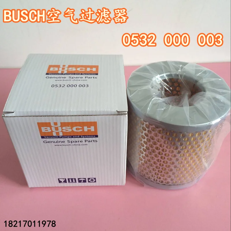 BUSCH vacuum pump air filter RA0100F 0532000003/2 air filter imported vacuum pump filter