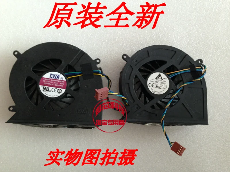 

FOR Lenovo all in one machine S710 S711 S712 S713 S714 cooling fan