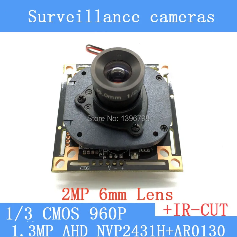 1.3MP AHD mini night vision surveillance cameras 1/3 