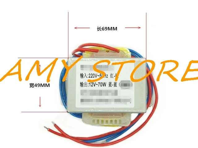 EI66*45 AC 12V/18V/24V Output Voltage 70W DB-70VA 3A EI Ferrite Core Input 220V 50Hz Vertical Electric Single Power Transformer