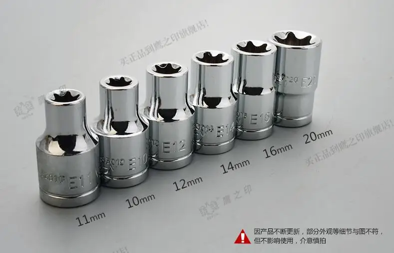 Afbeelding 3: BESTIR TOOL hoge kwaliteit ANSI/DIN/GB certificering chroom vanadium E8-E24 E-dopsleutel 12.5mm 1/2 